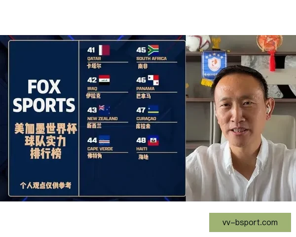 基于世界杯技术统计关键指标的球队实力与比赛走势分析研究综合